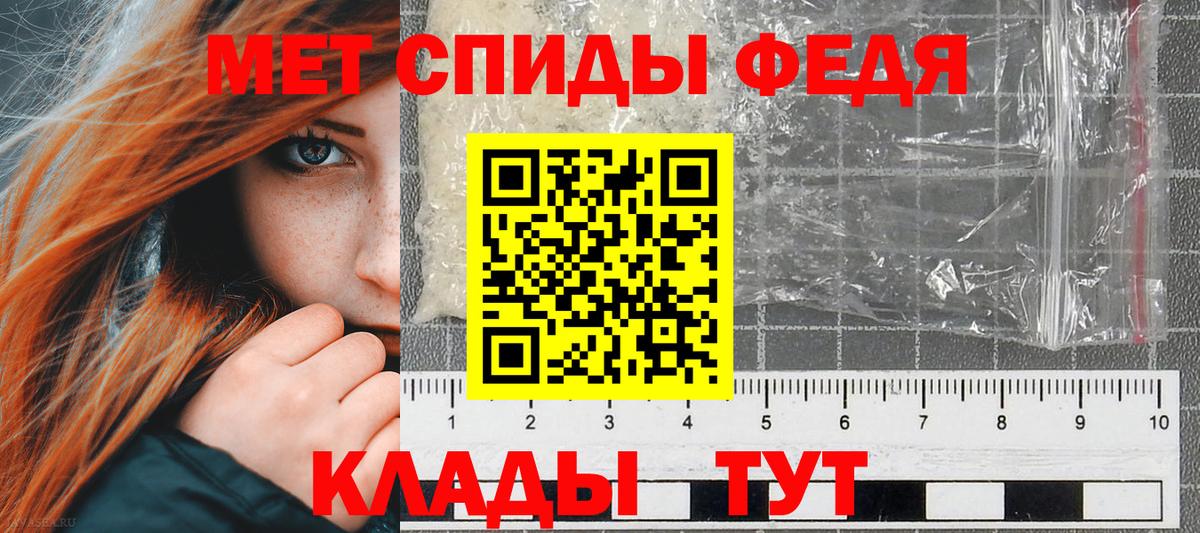 Amphetamine Premium Петрозаводск