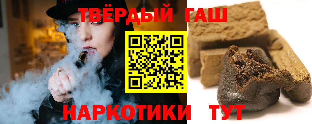 ГАШ гашик Петрозаводск