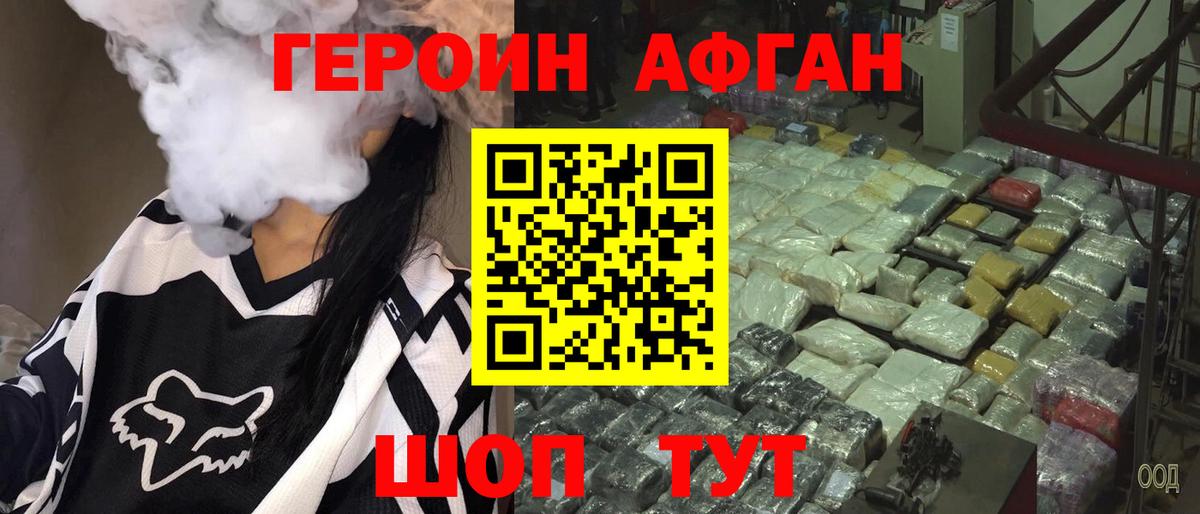 Петрозаводск  Героин Heroin  Вход с VPN 