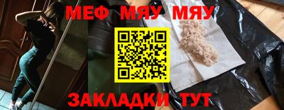 дмт Белорецк