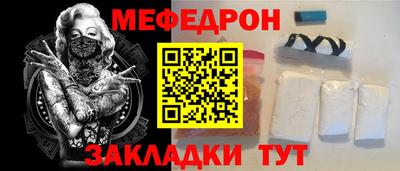 круглые Бердск