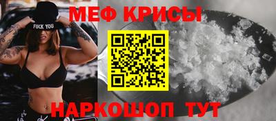 дмт Белорецк