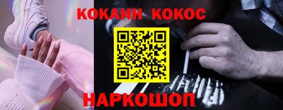 мдма Белореченск