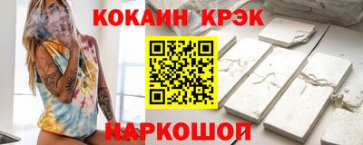 дмт Белорецк