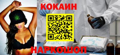 мдма Белореченск