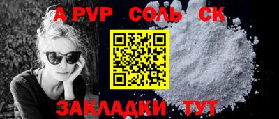 мдма Белореченск