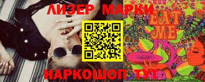 круглые Бердск