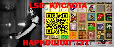 круглые Бердск