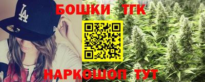 круглые Бердск