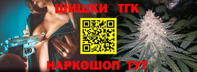 мдма Белореченск