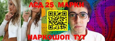 круглые Бердск