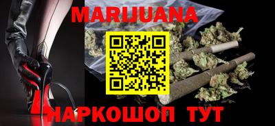 мдма Белореченск