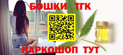 дмт Белорецк