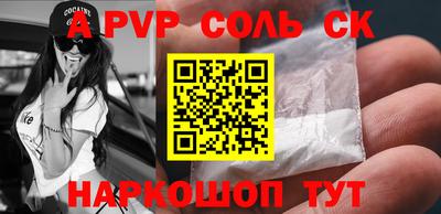 МДПВ Братск