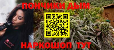 мдма Белореченск