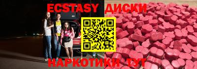 мдма Белореченск