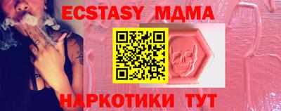 круглые Бердск