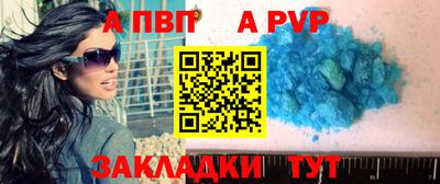 круглые Бердск