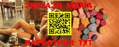 кокаин колумбия Боровичи