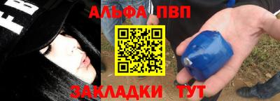 круглые Бердск