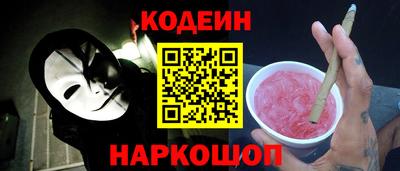 круглые Бердск