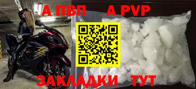 круглые Бердск