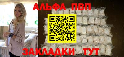 мдма Белореченск