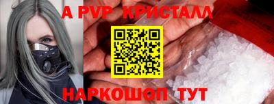 мдма Белореченск