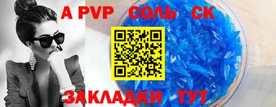 мдма Белореченск