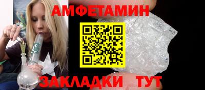 мдма Белореченск