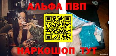 круглые Бердск