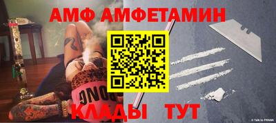 круглые Бердск