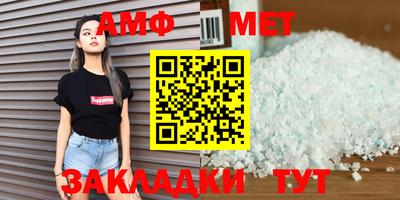 мдма Белореченск