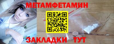 амф Брянск