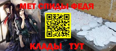 мдма Белореченск