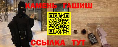 круглые Бердск