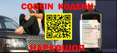 круглые Бердск