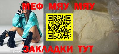 круглые Бердск