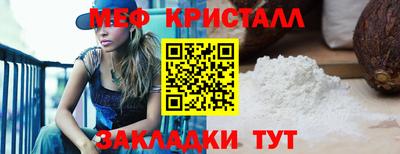 дмт Белорецк