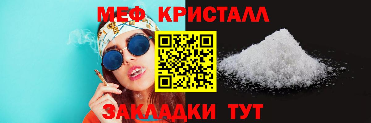 МЕФ 4 MMC  МЯУ-МЯУ 4 MMC  МЯУ-МЯУ  Петрозаводск  Вход с VPN 