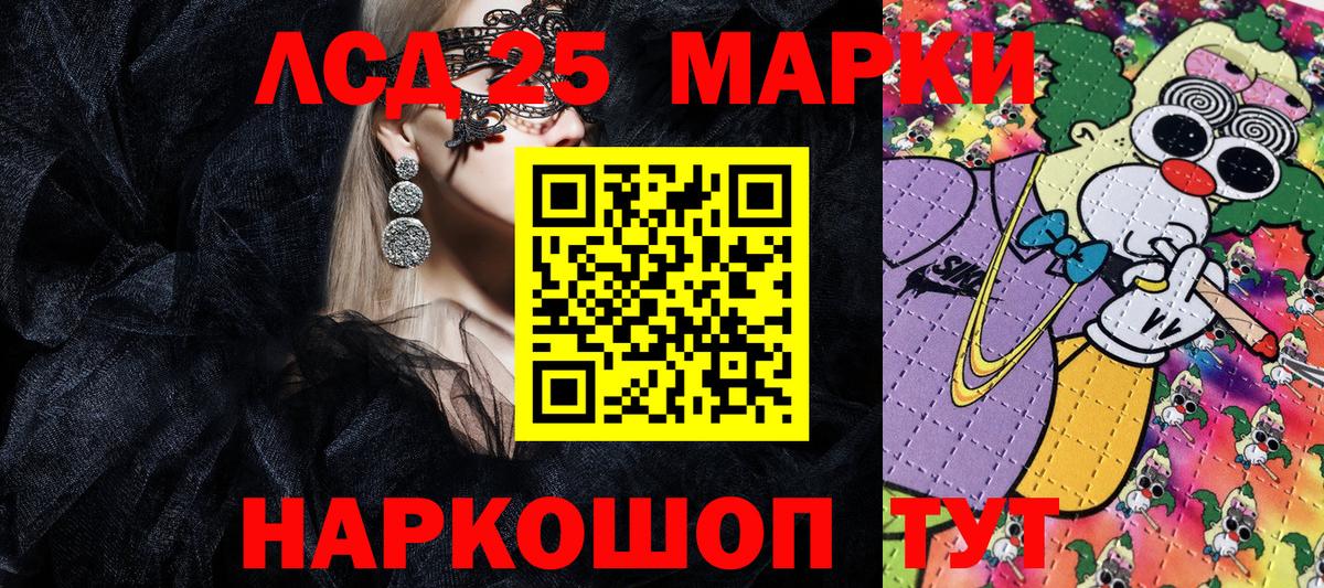 Марки N-bome 1,5мг Петрозаводск
