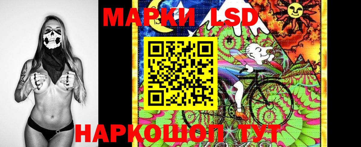 Марки 25I-NBOMe 1500мкг  Вход с VPN  Петрозаводск 