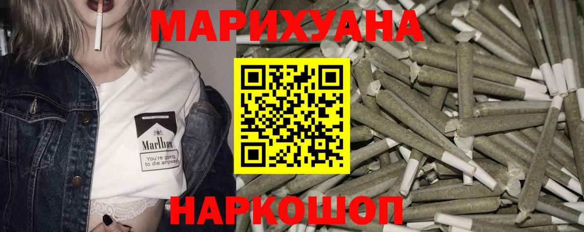 Конопля AK-47 Петрозаводск