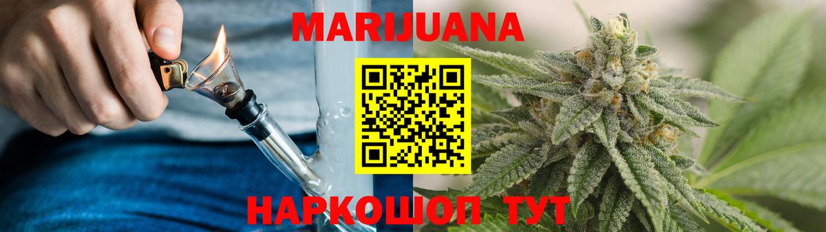 Петрозаводск  Шишки марихуана LSD WEED  Каннабис сатива  Шишки марихуана SATIVA & INDICA  Шишки марихуана план  Вход с VPN 